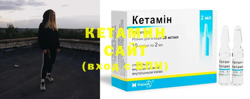 Кетамин ketamine Андреаполь