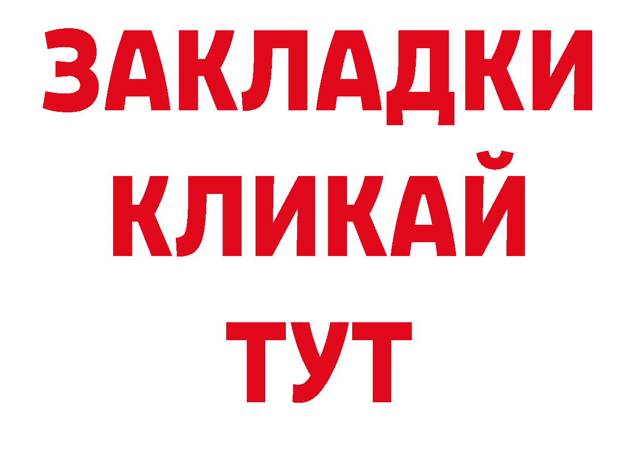 Печенье с ТГК конопля как зайти площадка ссылка на мегу Андреаполь