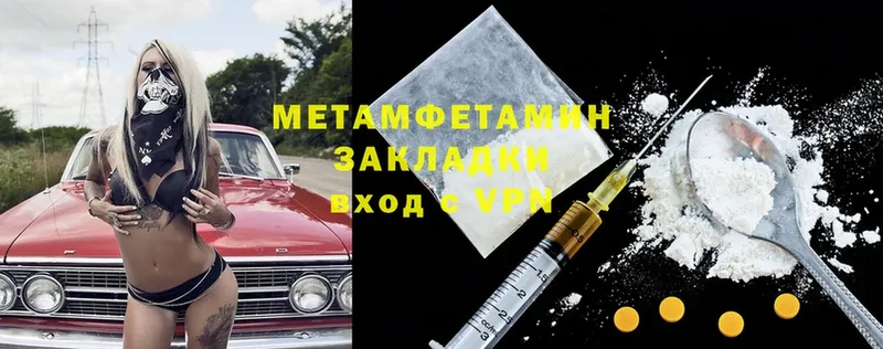 Первитин Methamphetamine  darknet формула  Андреаполь  даркнет сайт 